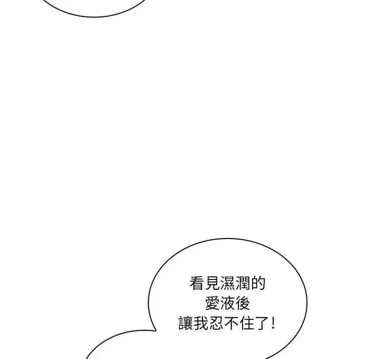 第47話