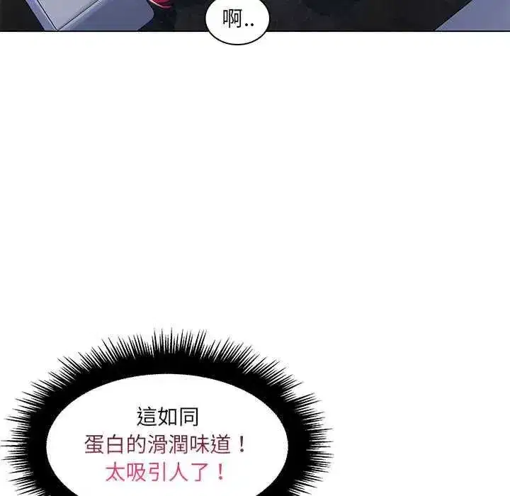 第47話