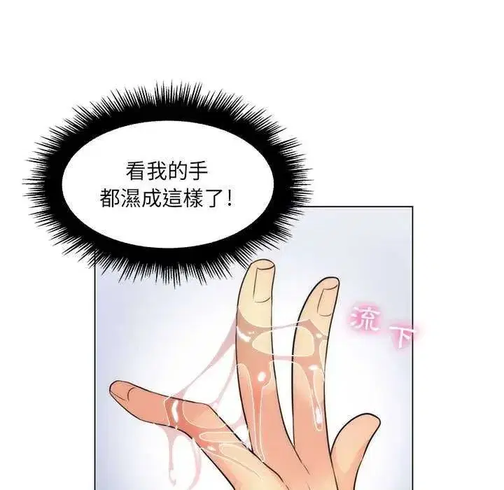 第47話