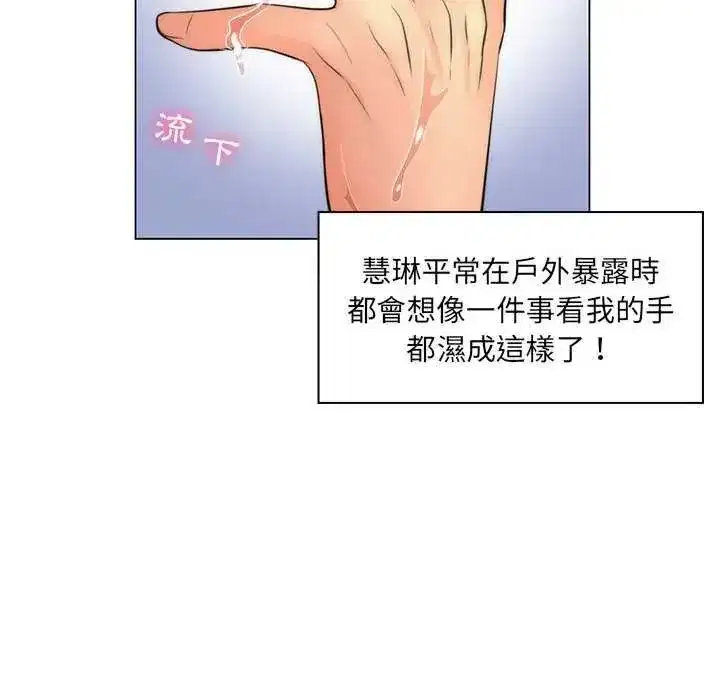 第47話