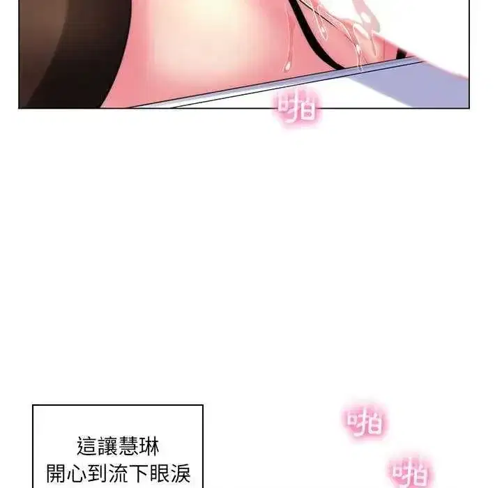 第47話