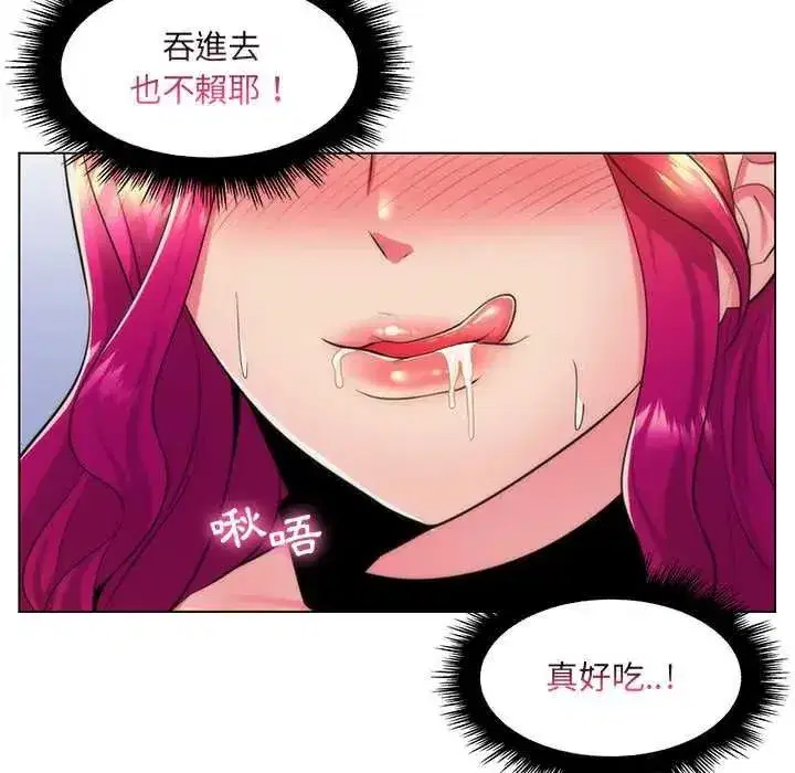 第47話