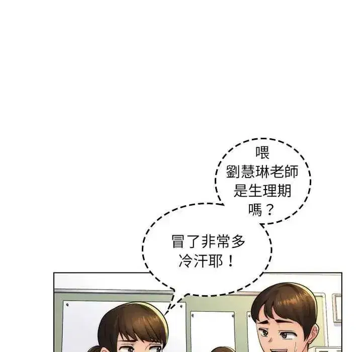 第47話