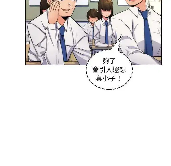 第47話