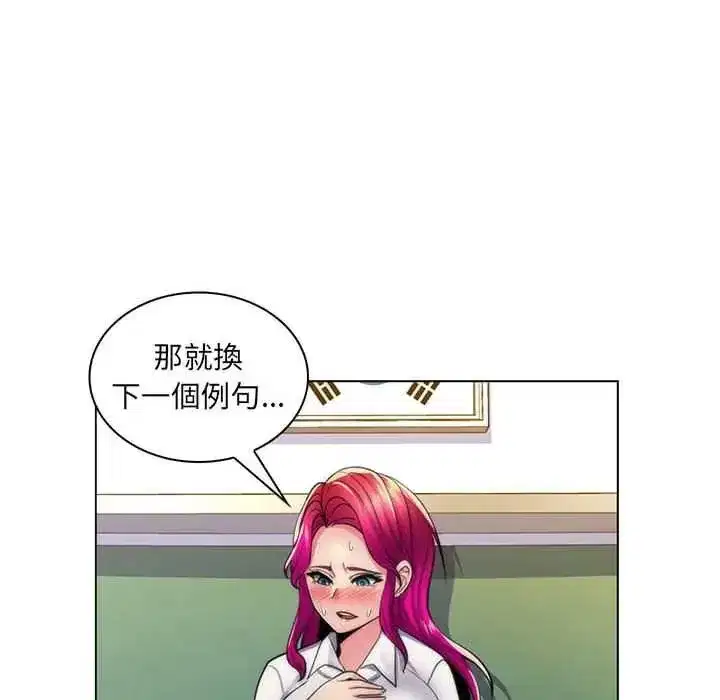 第47話