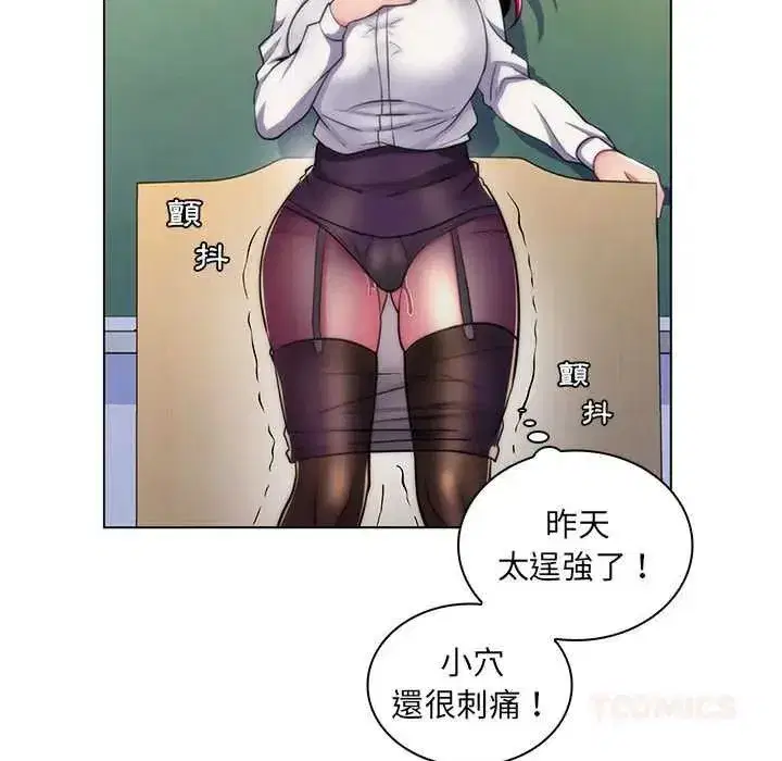 第47話