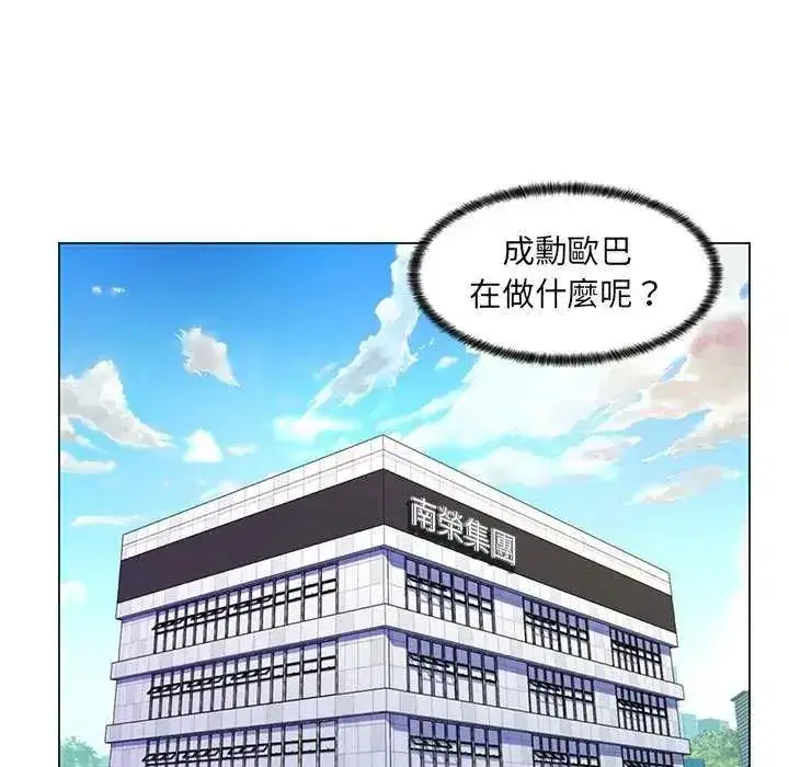 第47話