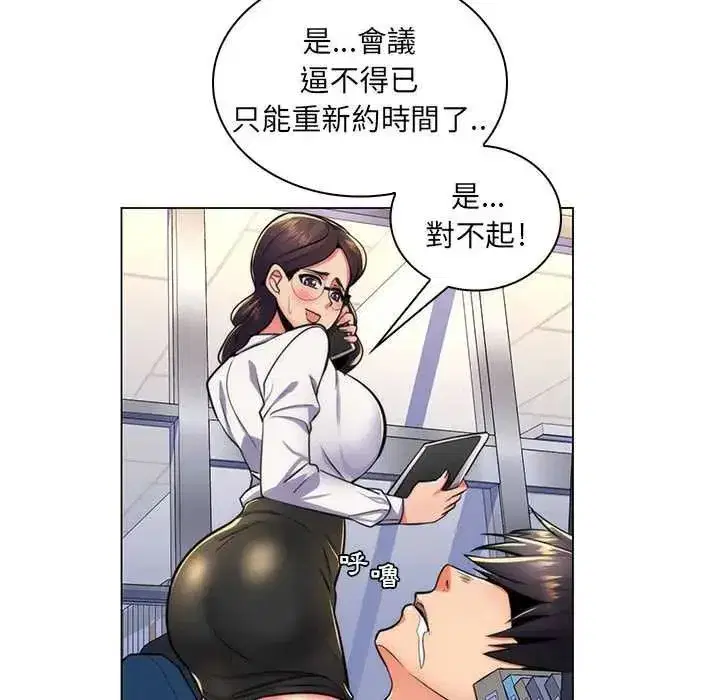 第47話