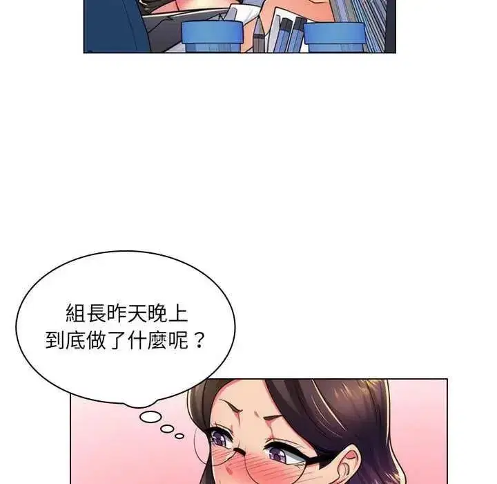 第47話