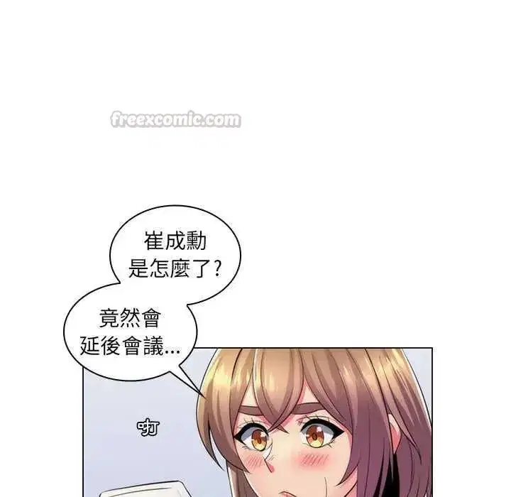 第47話