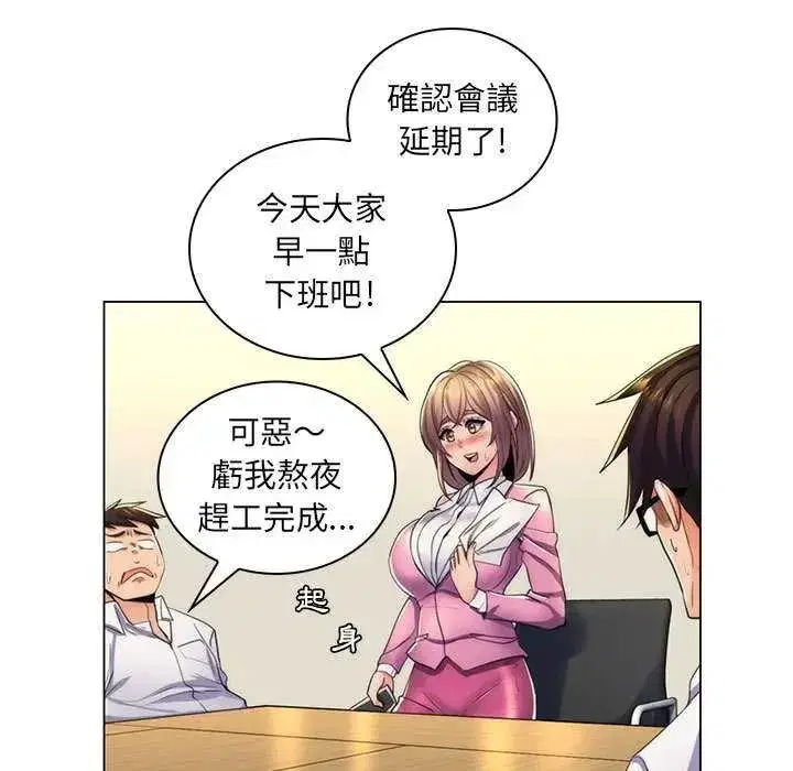 第47話