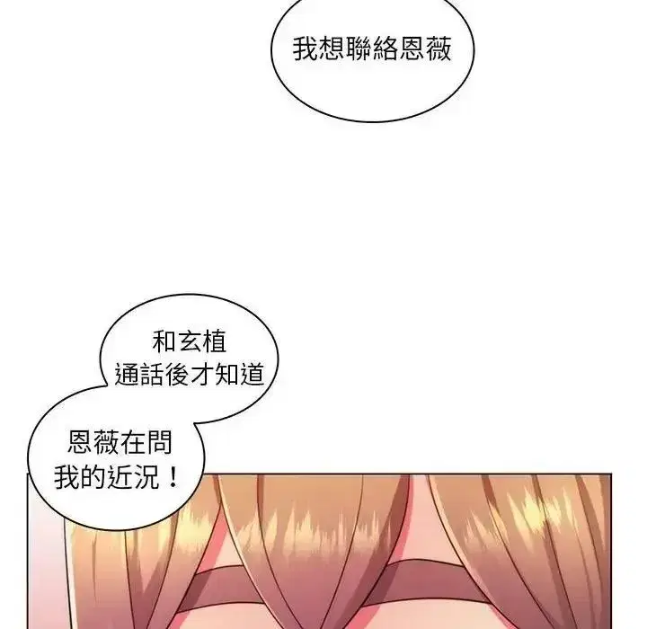 第48話