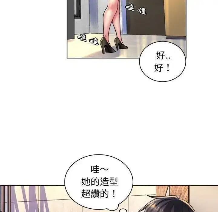 第48話
