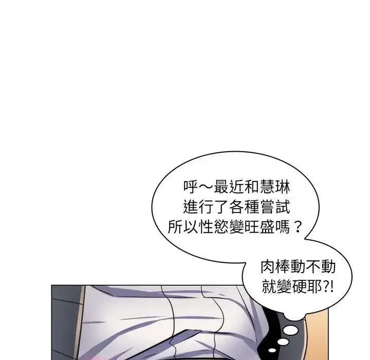 第48話