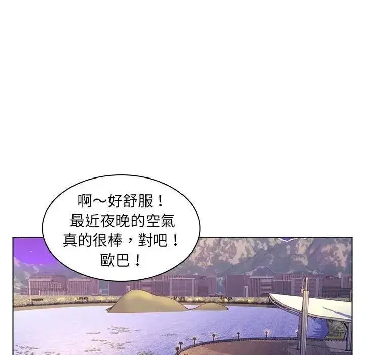 第48話