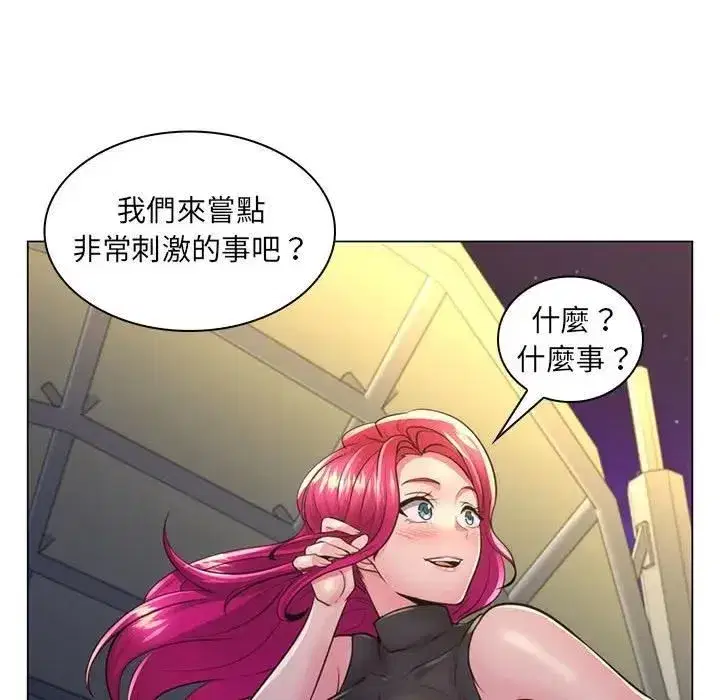 第48話