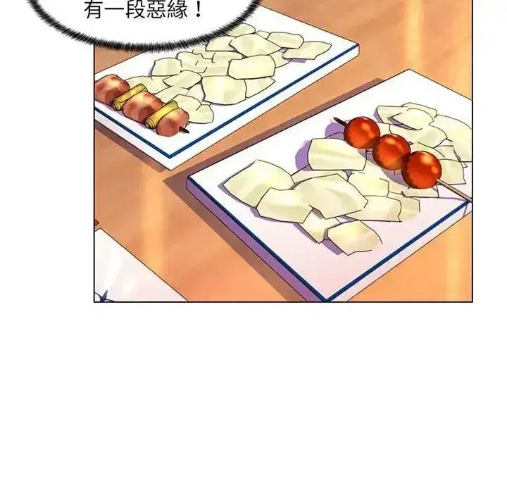 第48話