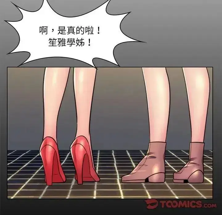 第48話