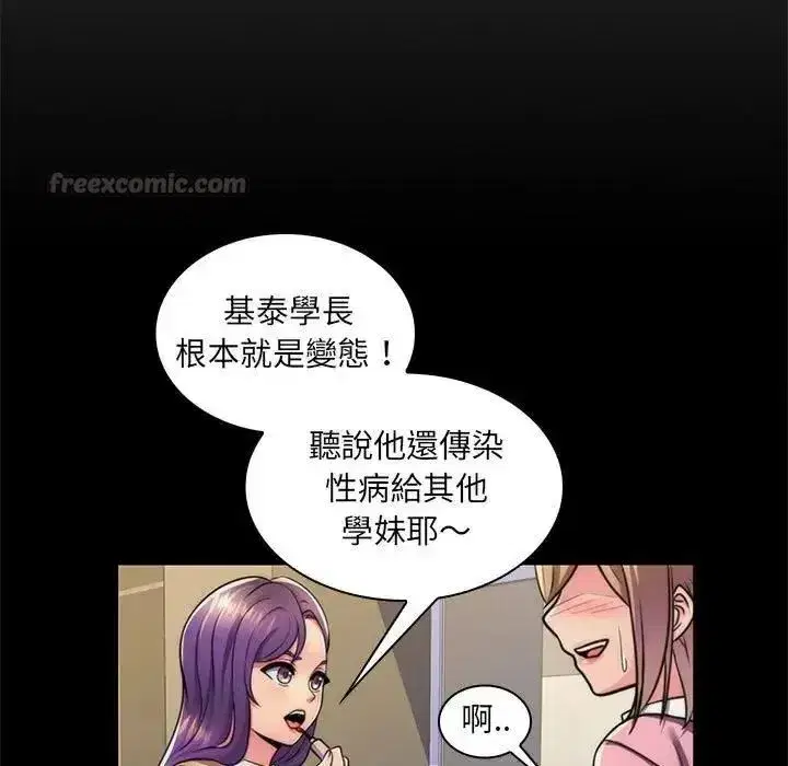 第48話
