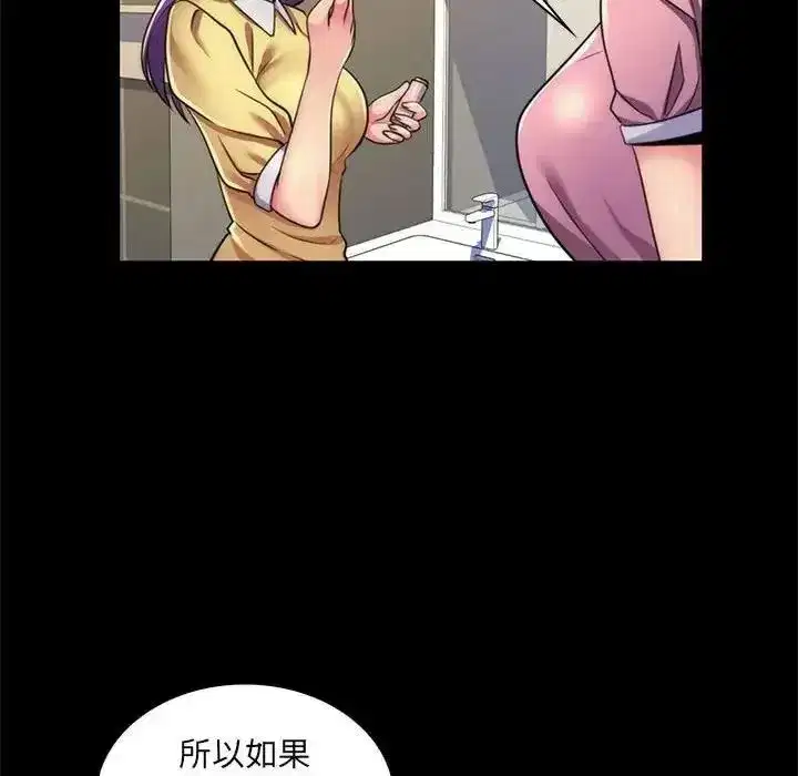第48話