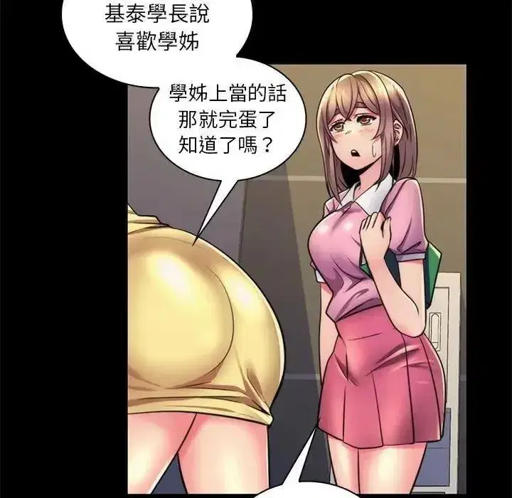 第48話