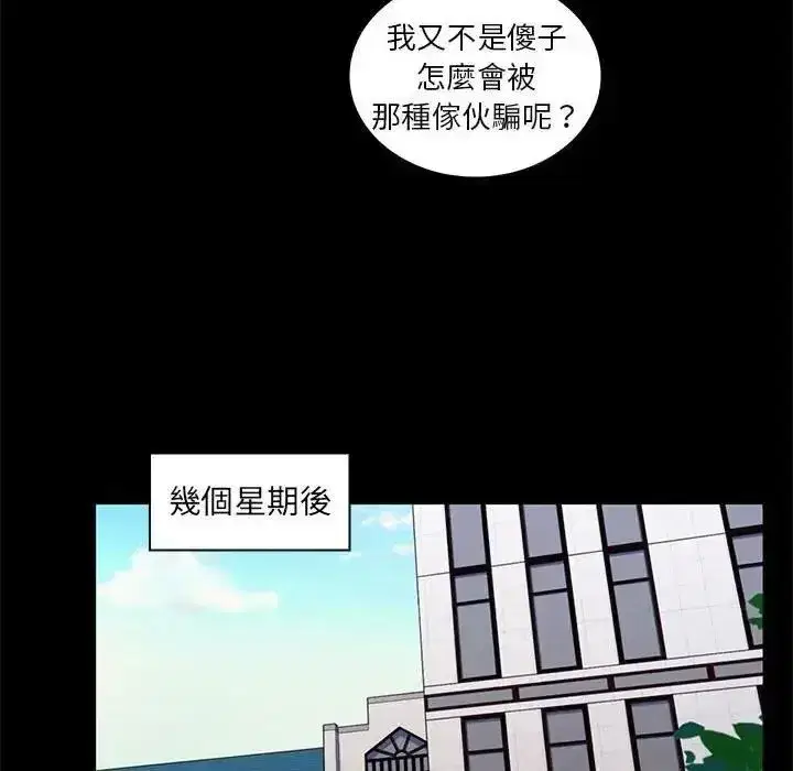 第48話