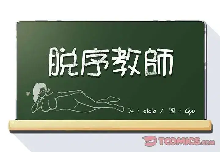 第48話