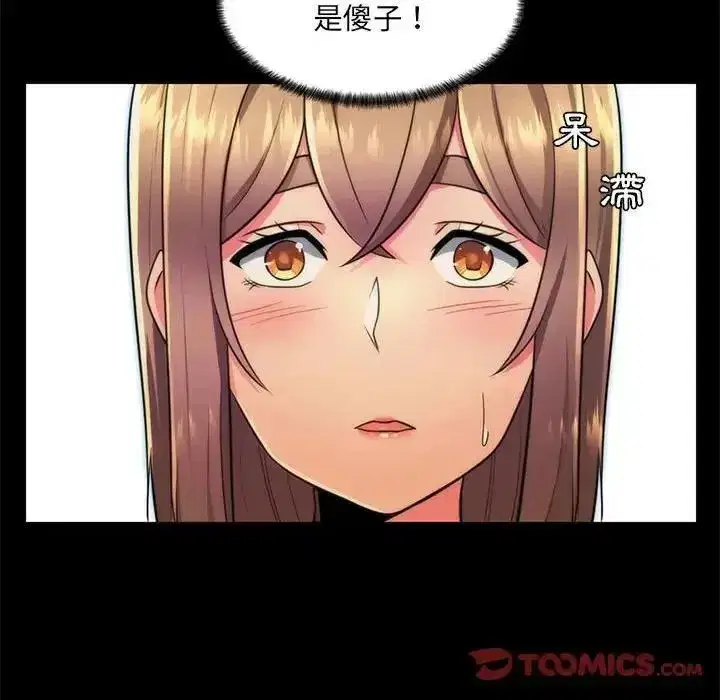 第48話