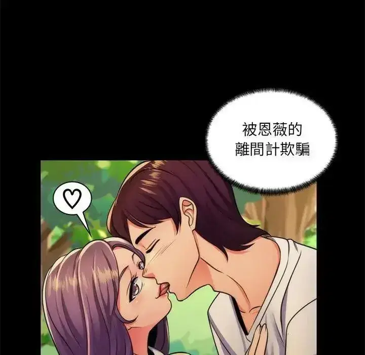 第48話