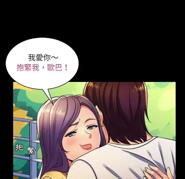 第48話