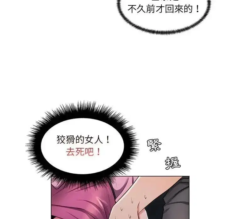 第48話