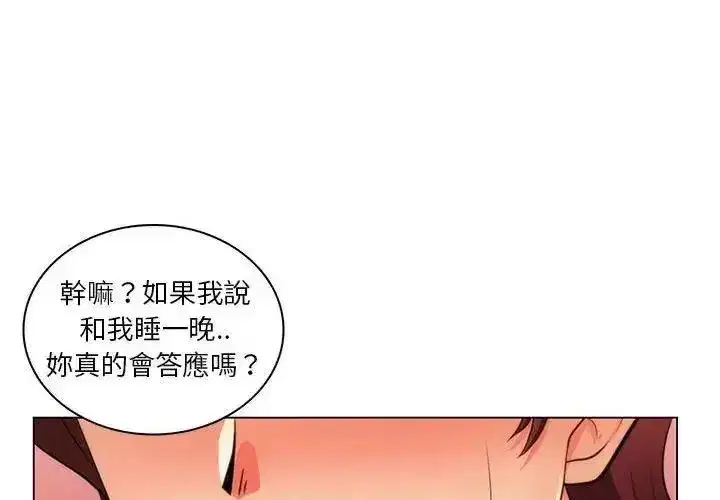 第48話