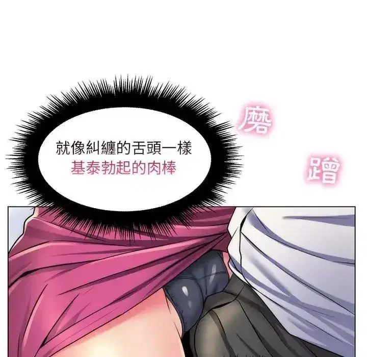第48話