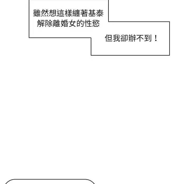 第48話