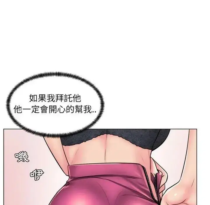 第48話