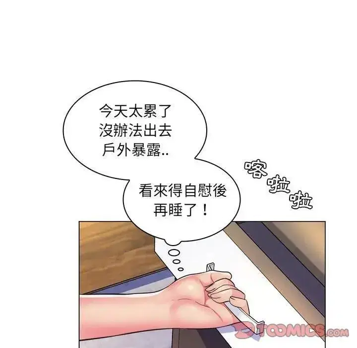 第48話