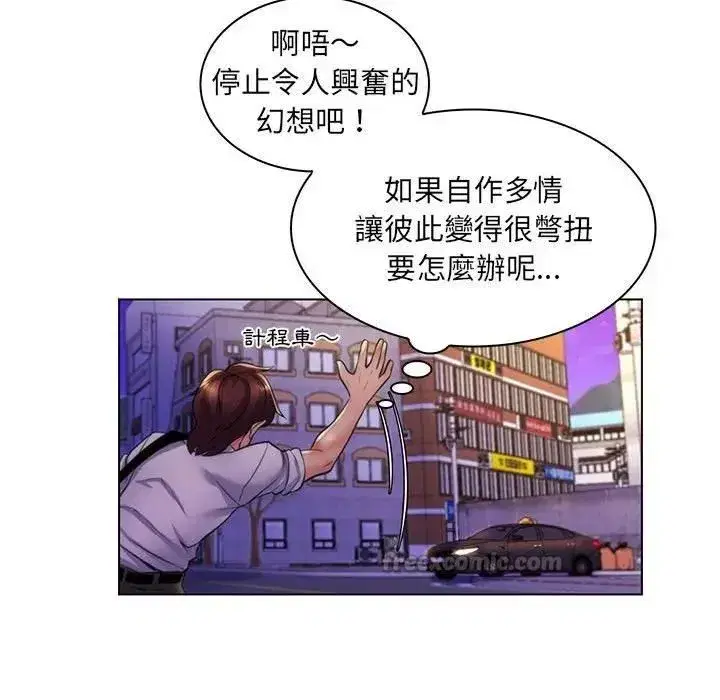 第48話