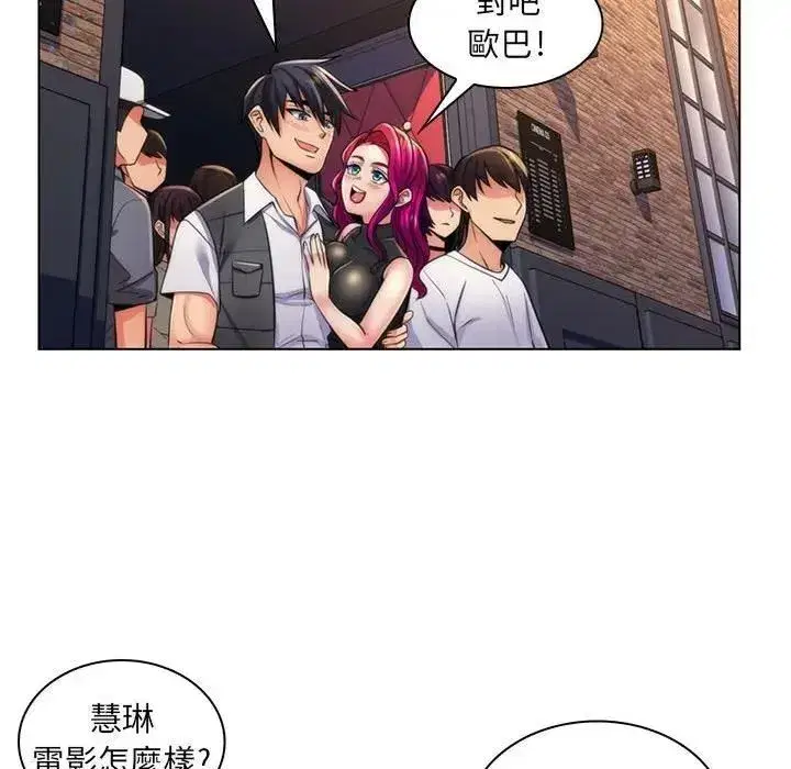 第48話