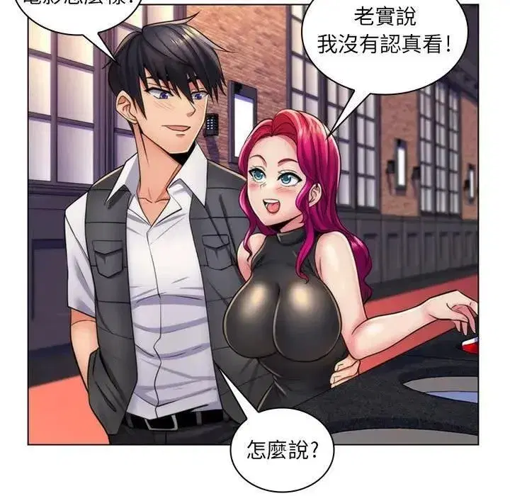 第48話