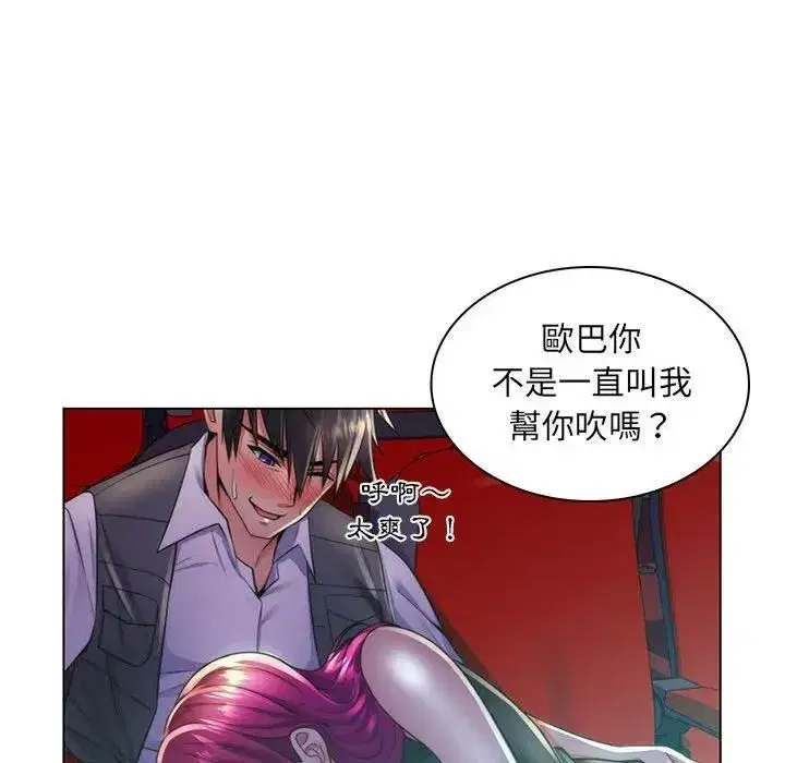 第48話