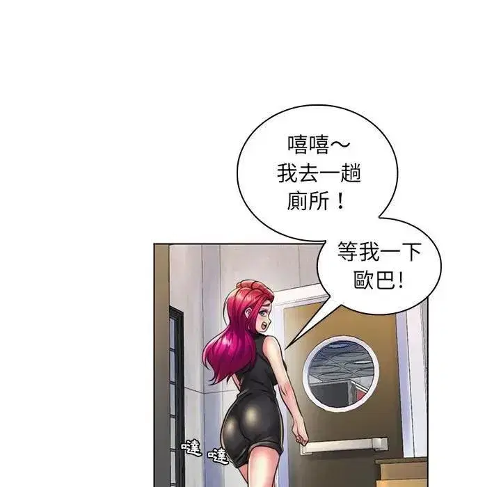 第48話