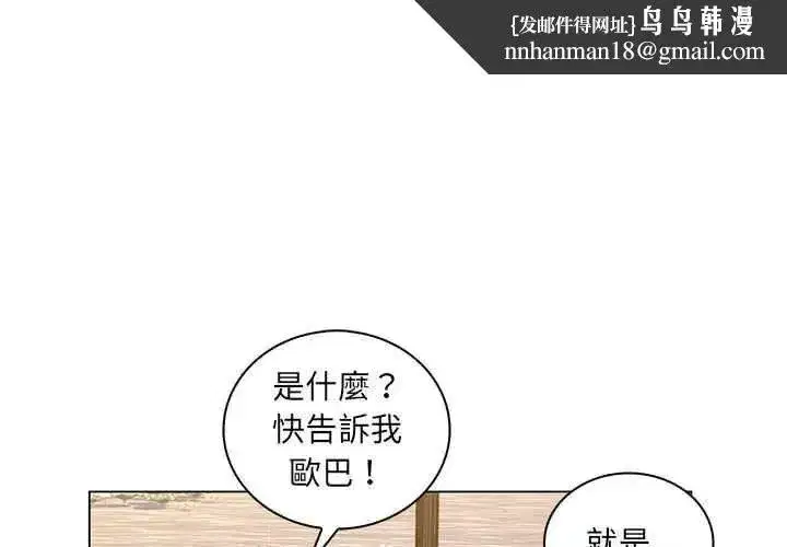 第49話
