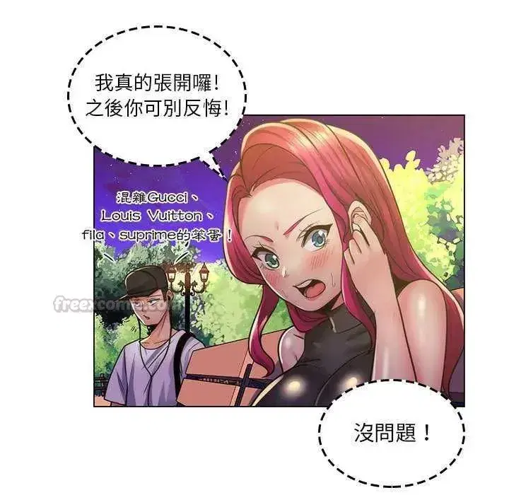 第49話
