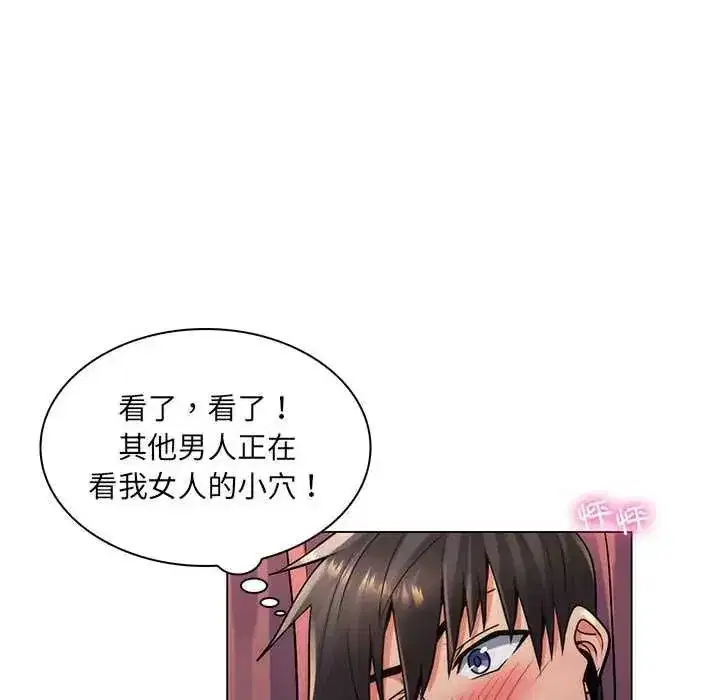 第49話