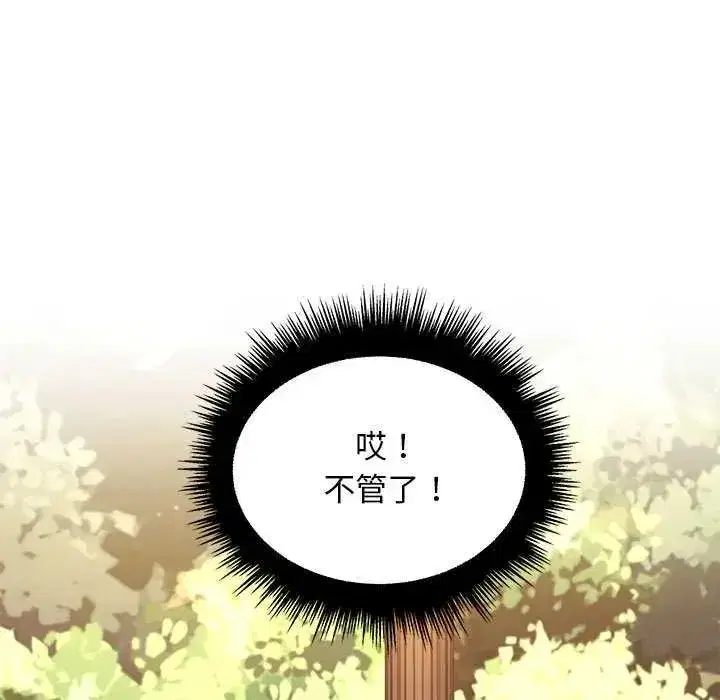 第49話