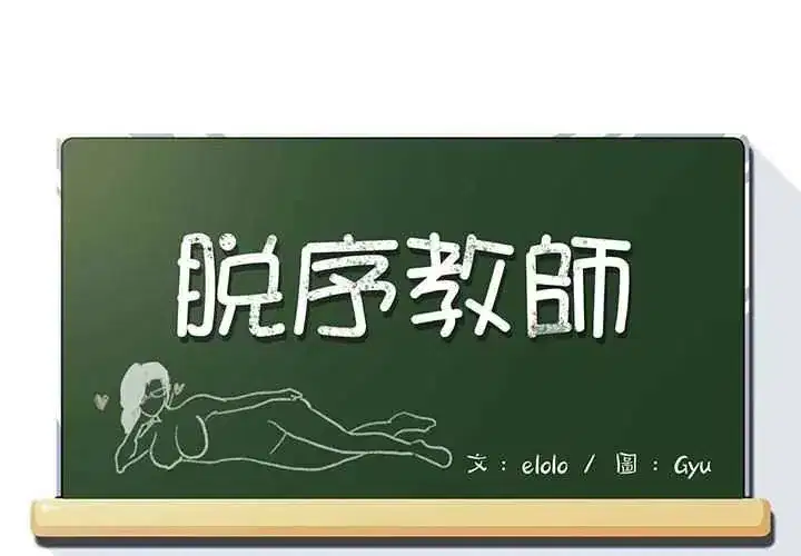 第49話