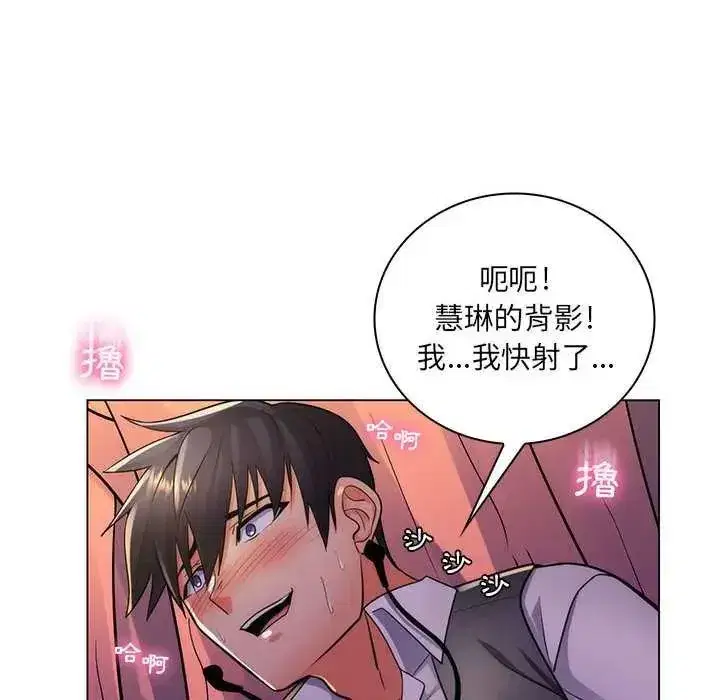 第49話