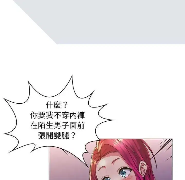 第49話