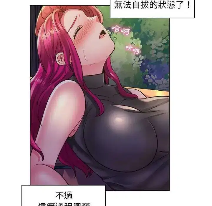 第49話