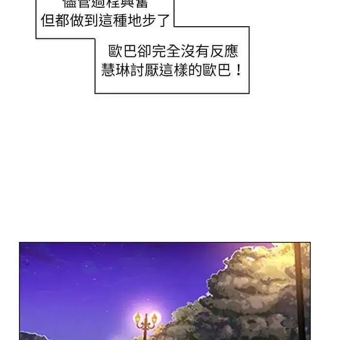第49話